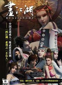 最新不良人爆料是哪一集,不良人剧情高潮迭起,哪一集引发热议?